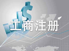 頂呱呱 成都市工商局調(diào)整內(nèi)資公司登記管轄權(quán)快訊
