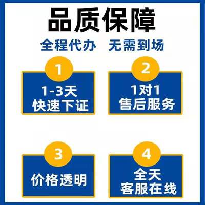 上海公司代辦 上海臨港內(nèi)資企業(yè)注冊一站式辦理