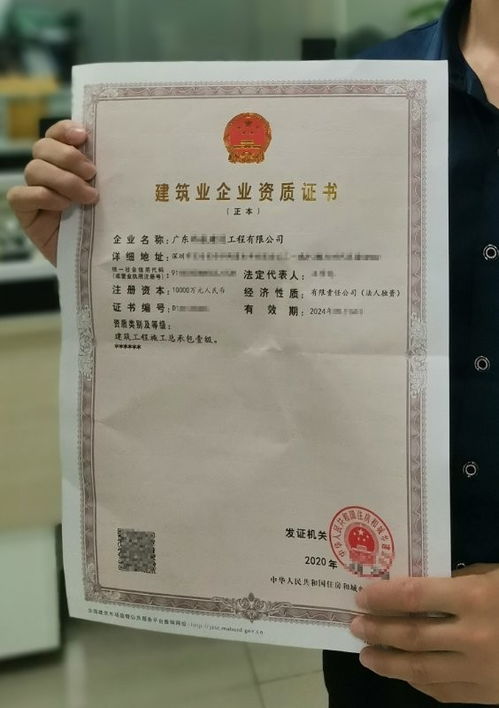 公路設計資質九龍需要提交哪些資料 鑫歐瑞