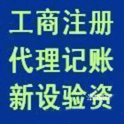 廣州