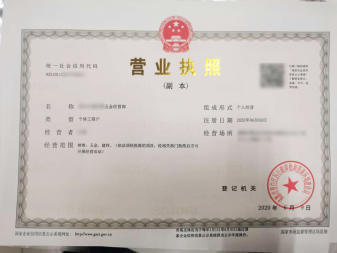 代理記賬免費(fèi)注冊公司公司注冊提供內(nèi)資公司注冊、個(gè)體戶注冊等服務(wù)