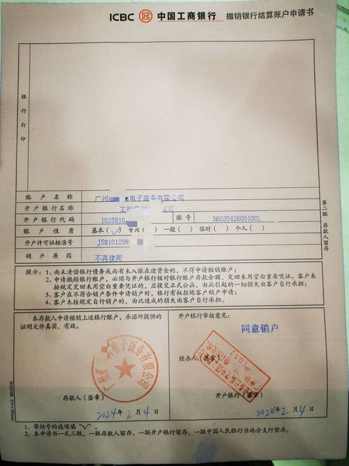 注冊內(nèi)資企業(yè)營業(yè)執(zhí)照,管理服務(wù)內(nèi)資公司公司注冊辦理服務(wù)費(fèi)用?