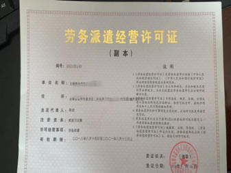 價格合理、誠信合作公司注冊提供內(nèi)資公司注冊服務(wù)