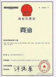 龍崗內(nèi)資公司注冊、白泥坑公司注冊平湖做 一般納稅人